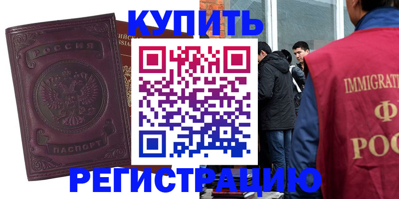 регистрация для школы в Нерюнгри